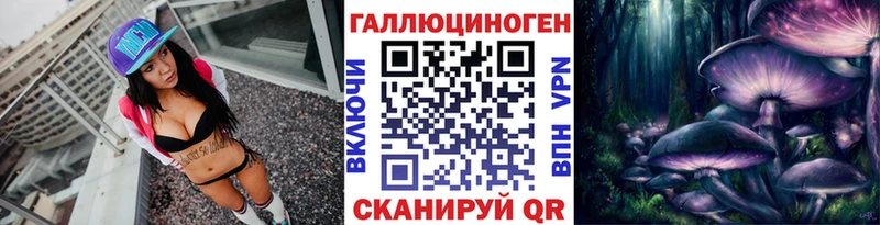 блэк спрут как войти  Луховицы  Галлюциногенные грибы мицелий 