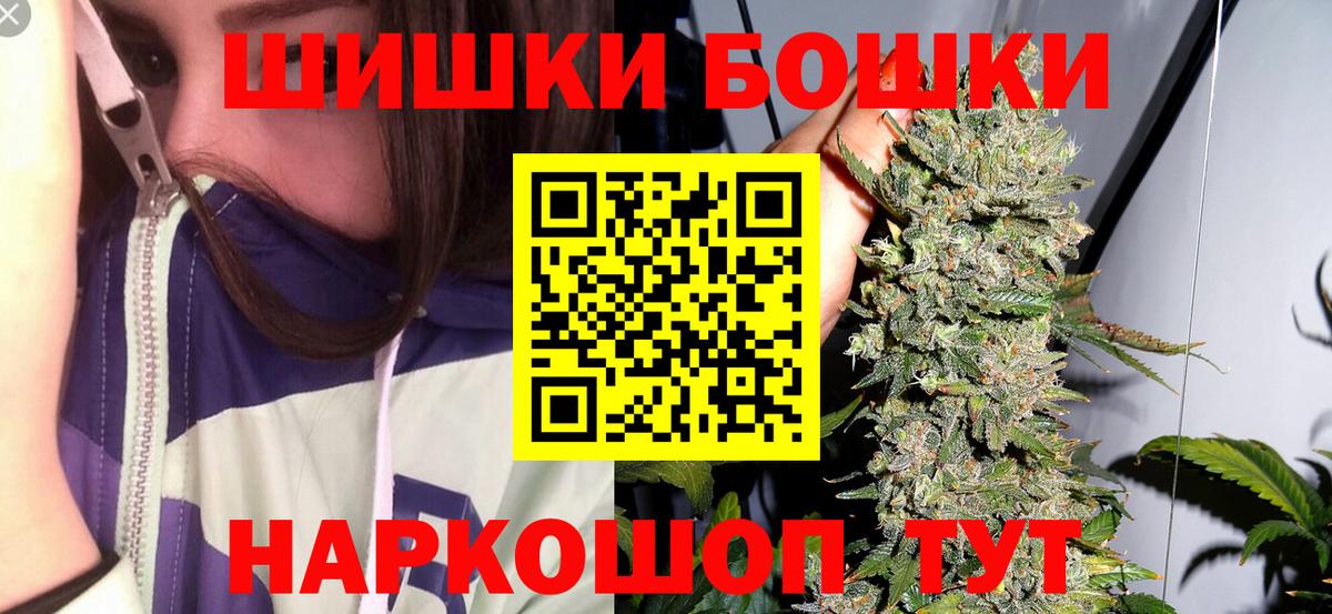 Луховицы  Бошки марихуана тримм  МАРИХУАНА AK-47  Вход с VPN 